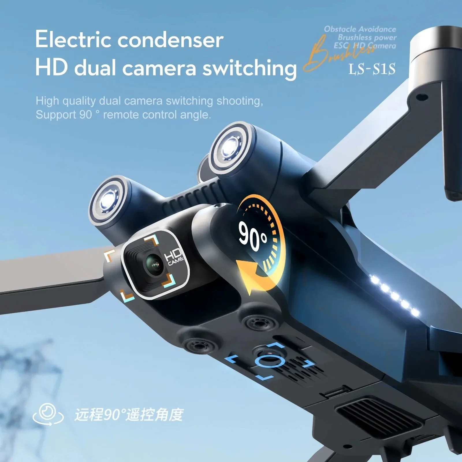New S1S 5G GPS Drone Camera 8K - Drone Kit Professional review and price