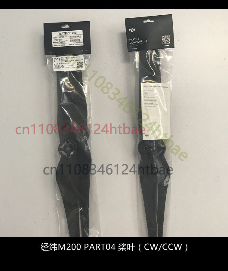 For DJI Matrice M200 M210 RTK  - Drone Kit Professional review and price